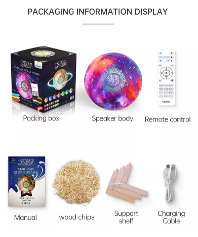Galaxy Moon Lamp Quran Speaker QB512