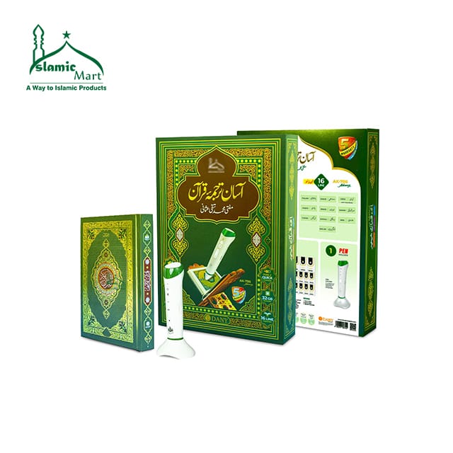 DIGITAL PEN QURAN (AK-786) ADVANCED