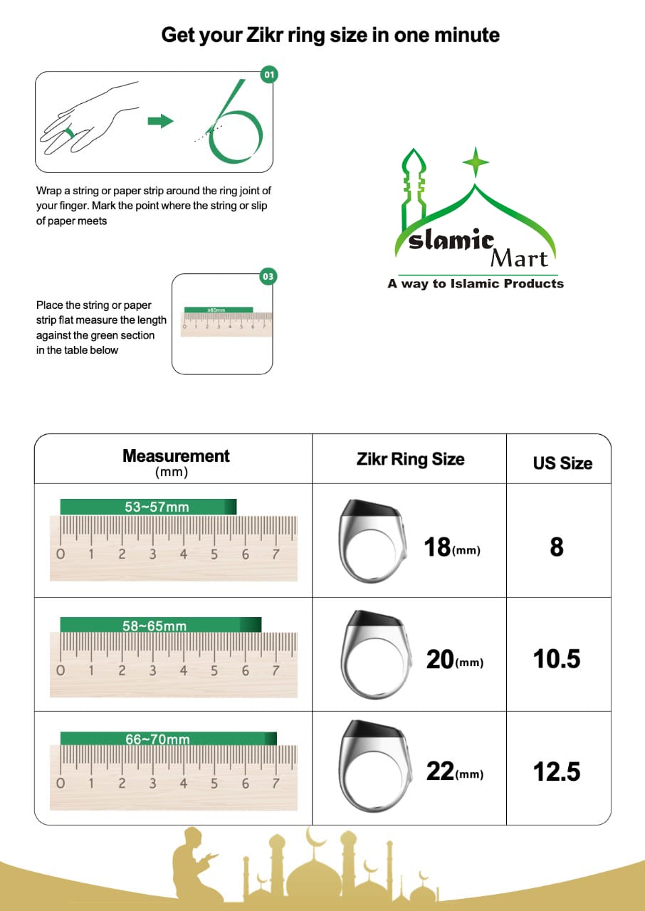 Metal Zikr Ring-IQibla