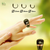 S7 Digital Zikr Counter / Smart Zikr Ring