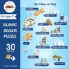 30 Piece Hajj Puzzle | Islamic Puzzles | Islamic Mart