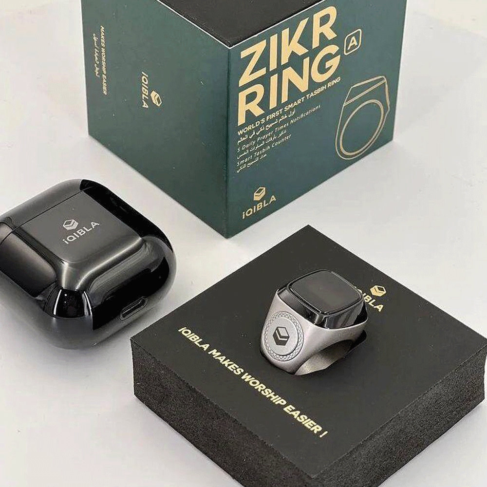 Metal Zikr Ring-IQibla